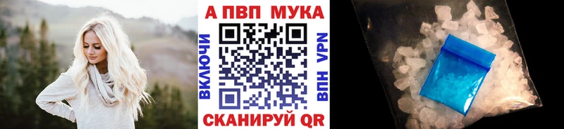 Магазины продажи наркотиков Райчихинск Псилоцибиновые грибы  Амфетамин  Мефедрон  СОЛЬ  Гашиш 