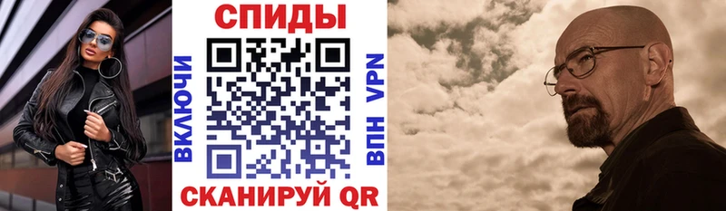 АМФ 98%  гидра ТОР  Райчихинск 