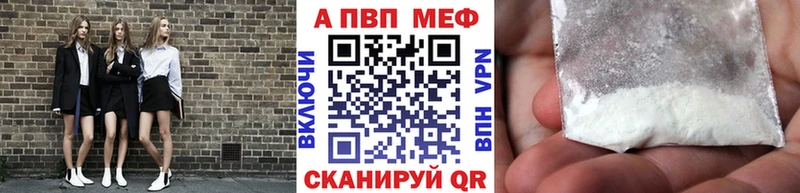 APVP VHQ  Райчихинск 