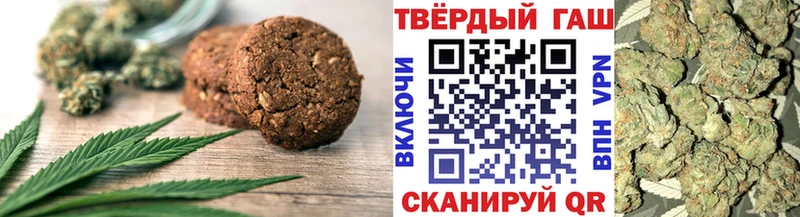 Canna-Cookies марихуана  где продают   Райчихинск 