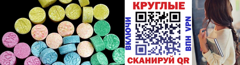 маркетплейс состав  наркошоп  Райчихинск  Экстази Cube 