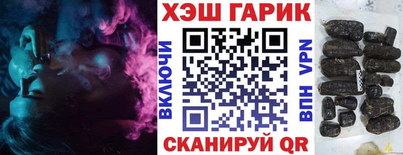 где купить наркотик  мега tor  Гашиш Изолятор  Райчихинск 