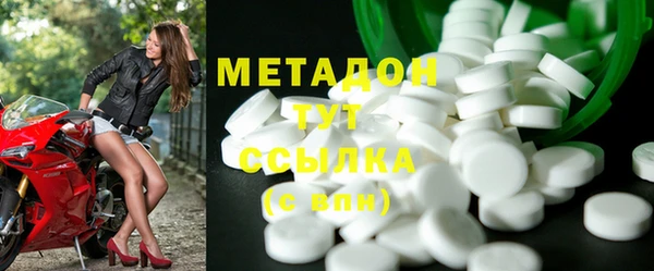 соль ск Михайлов