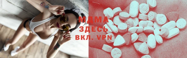 мескалин Михайловск