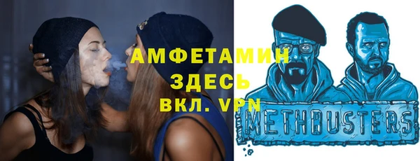 мескалин Михайловск