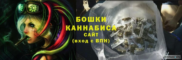мескалин Михайловск