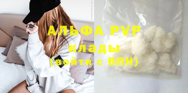 соль ск Михайлов