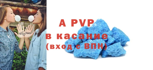 соль ск Михайлов