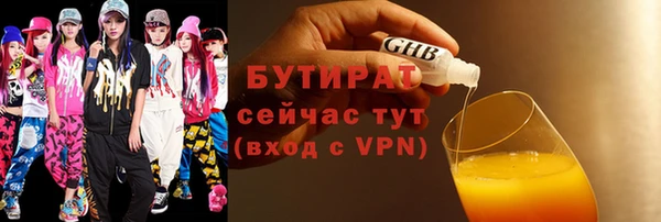 мескалин Михайловск