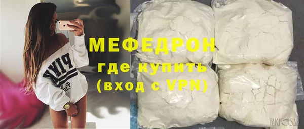 мескалин Михайловск