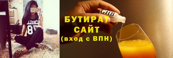 каннабис Михайловка