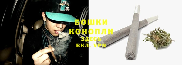 мескалин Михайловск