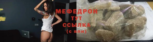 соль ск Михайлов