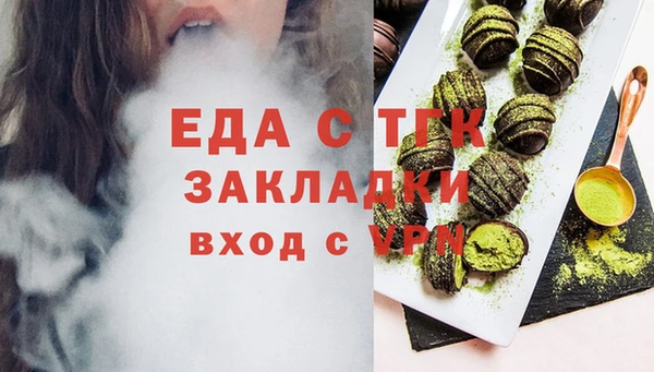 дистиллят марихуана Медвежьегорск