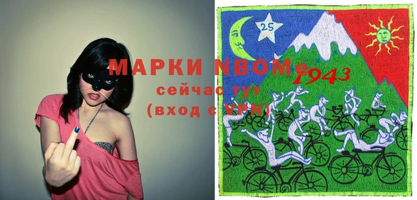 ГАЛЛЮЦИНОГЕННЫЕ ГРИБЫ Надым