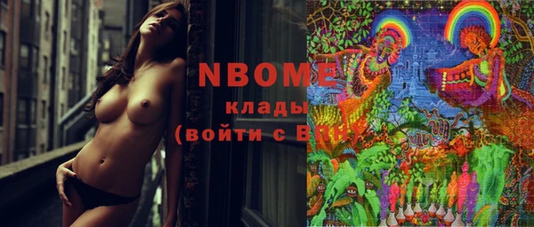 мескалин Михайловск