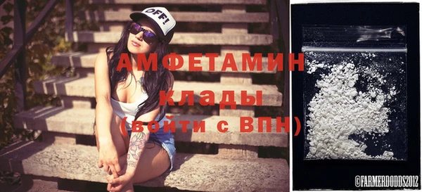 мескалин Михайловск