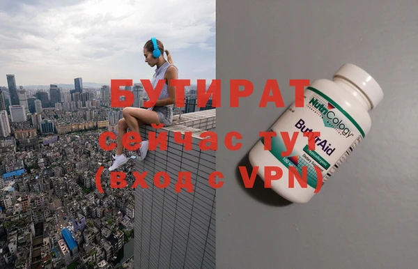 мескалин Михайловск