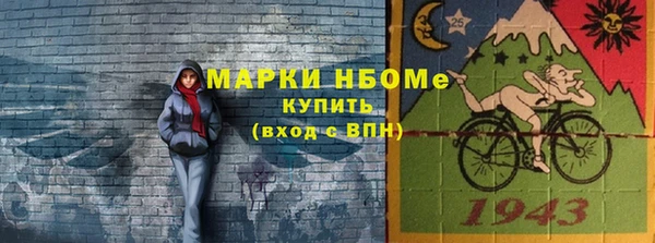 мескалин Михайловск