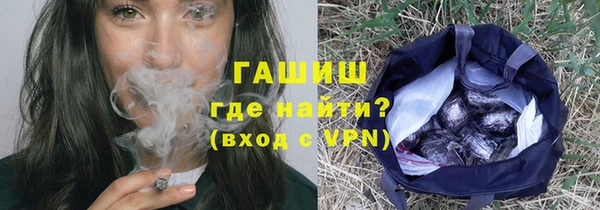 мескалин Михайловск