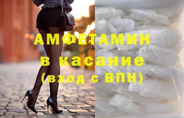 соль ск Михайлов