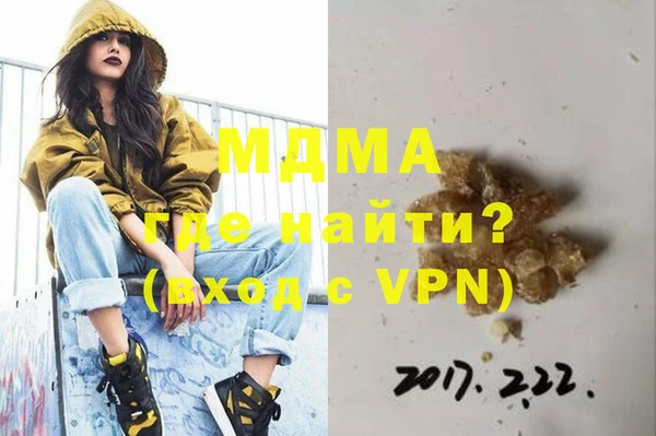 мескалин Михайловск