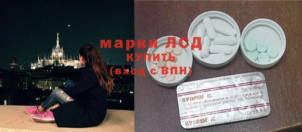 мескалин Михайловск