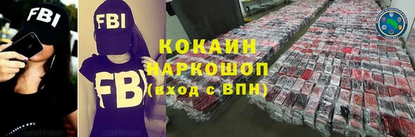 каннабис Михайловка