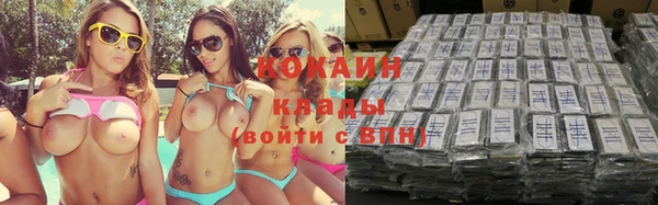 мескалин Михайловск