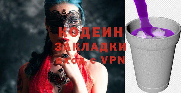 соль ск Михайлов