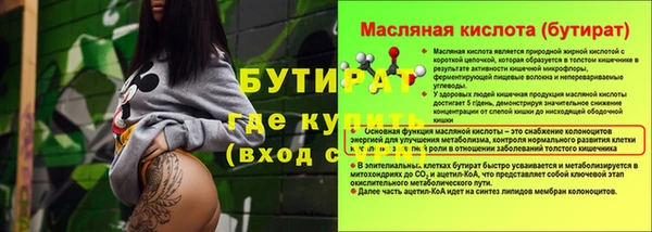 стаф Наволоки