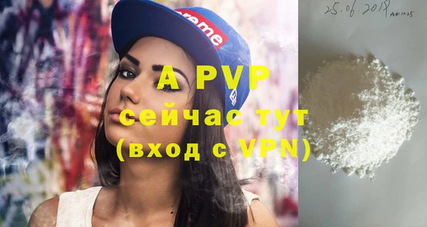 соль ск Михайлов