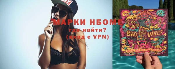 соль ск Михайлов