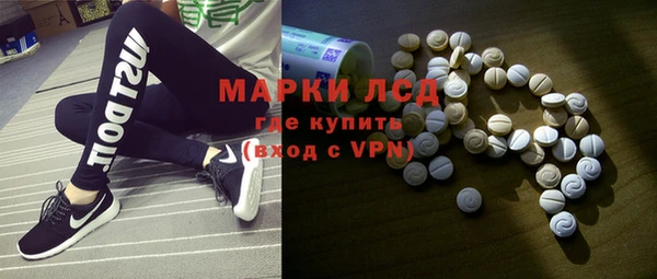 мескалин Михайловск