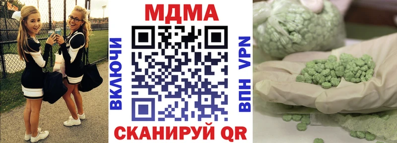MDMA кристаллы  кракен как зайти  Райчихинск 