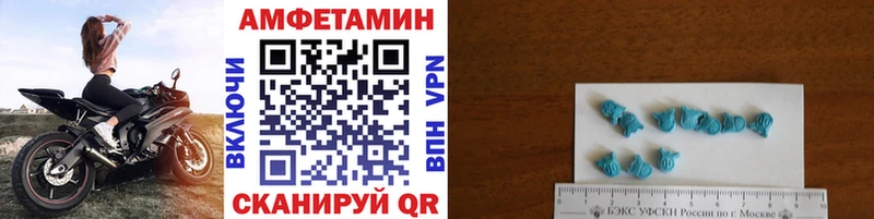 маркетплейс официальный сайт  продажа наркотиков  Райчихинск  Метамфетамин винт 