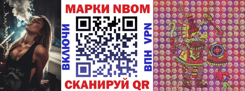 kraken tor  Райчихинск  Марки NBOMe 1,8мг 